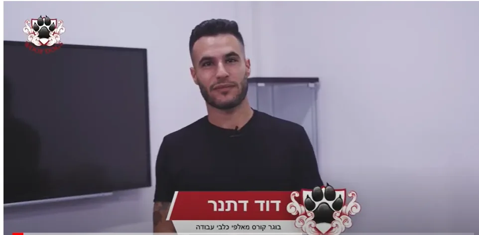 בוגר/ת הקורס מספר/ת על החוויה